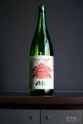 AKABU　純米吟醸